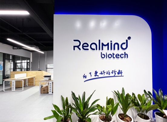 Nanjing RealMind Biotech Co., Ltd Photo 2