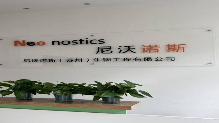 Neo-nostics Photo 5