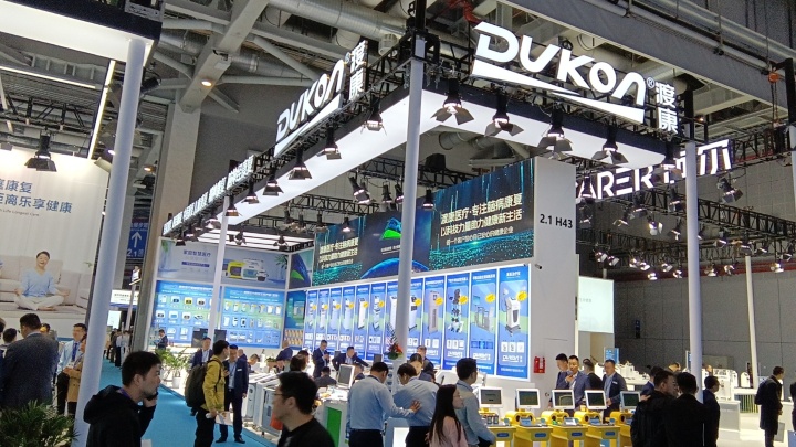 Dukon Medical Photo 3