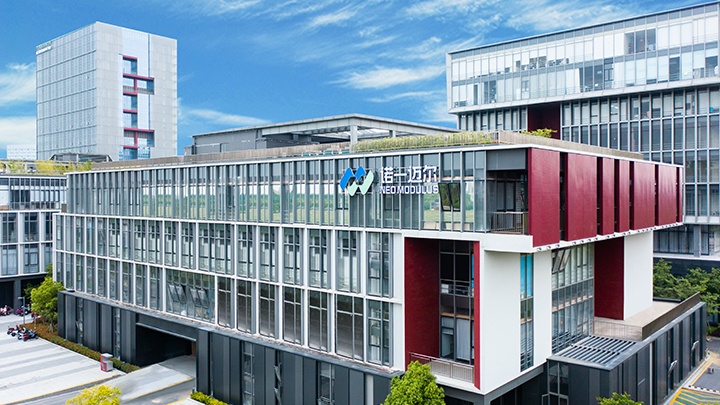 Neo Modulus Medical Sci-Tech Photo 1