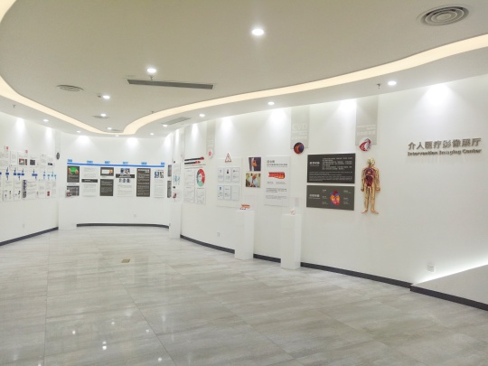 Shenzhen Vivolight Medical Device & Technology Photo 1