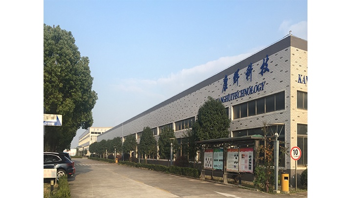 KANGHUI MEDICAL TECHNOLOGY Photo 5