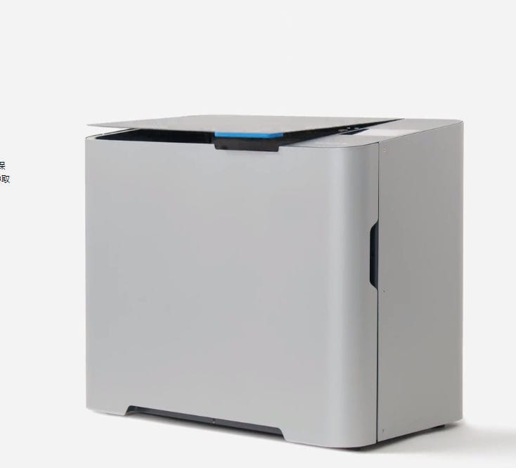 formwash 樹脂洗浄装置 formwash 樹脂洗浄装置 FormWash | Fabmart（ファブマート）