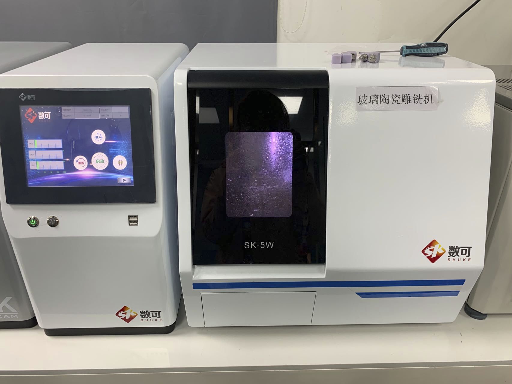 The CAD/CAMジルコニアセラミックス CAD/CAMフライス盤 - CEREC series - Dentsply Sirona - 歯科