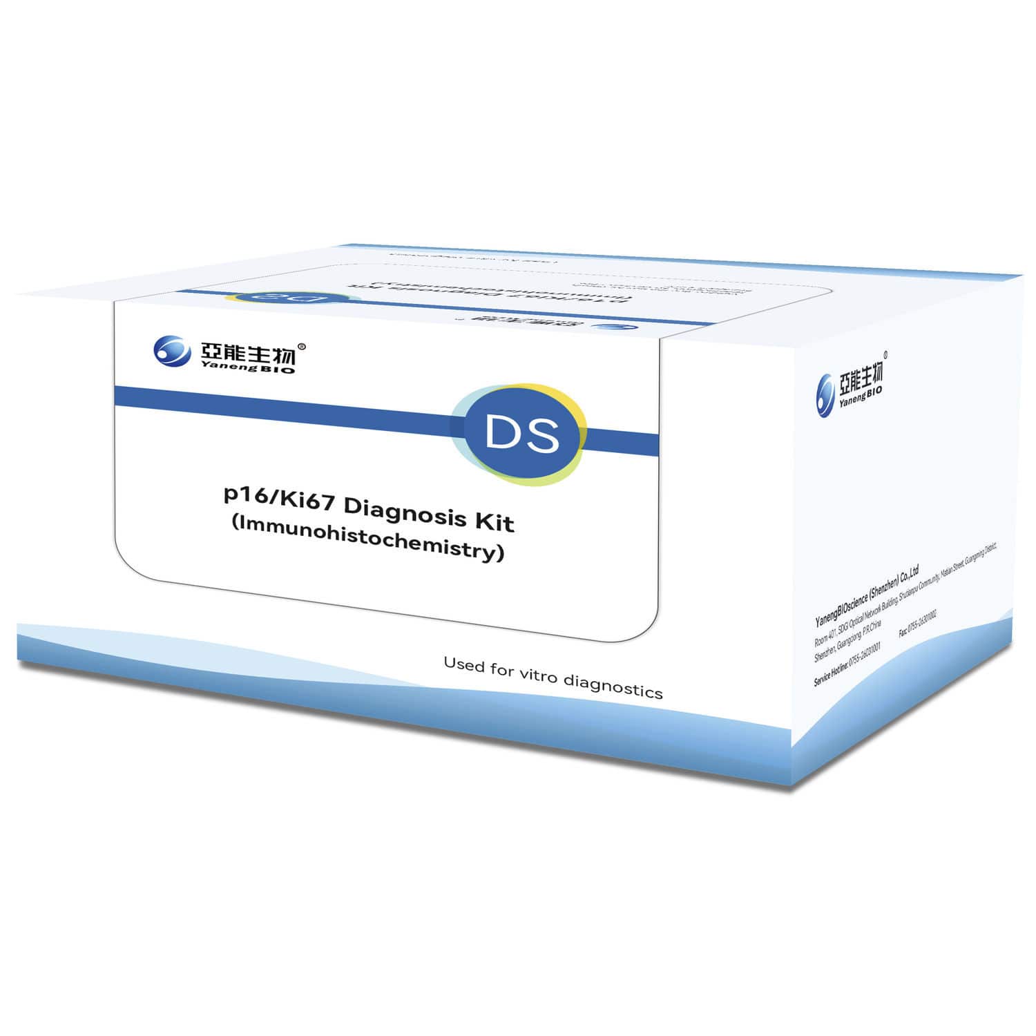 子宮頸癌用迅速検査キット - p16/Ki67 - Yaneng Bioscience (Shenzhen