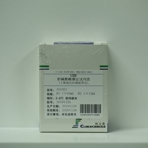 試薬媒体試薬