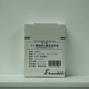試薬媒体試薬