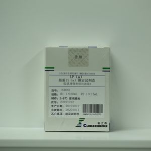 試薬媒体試薬