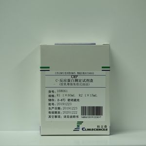 試薬媒体試薬