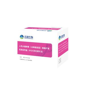 感染病用検査キット