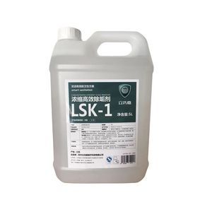 リン酸洗剤