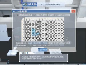 実習用シミュレーションモジュール 1
