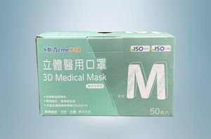 不織布保護マスク