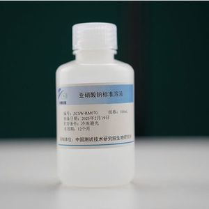 溶液試薬