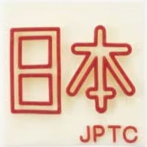 医療訓練用シミュレーター