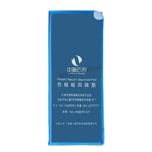 電気手術電極