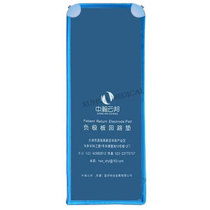 電気手術電極