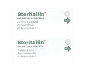 無菌生物指標