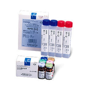 血清試薬キット - IMMUNOTICLES AUTO3 RPR - A & T Corporation - 抗体 / プラズマ / 診断用