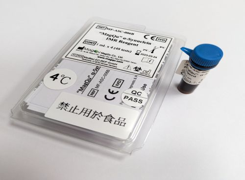 アルファシヌクレイン用試薬 - MF-ASC-006B - MagQu Co., Ltd. - 抗体 / 病理学 / 診療所用