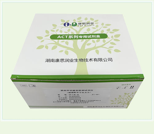 不妊検査キット - 0020HC - Beijing O&D Biotech Co., Ltd. - AMH用 / 血清 / 化学発光イムノアッセイ
