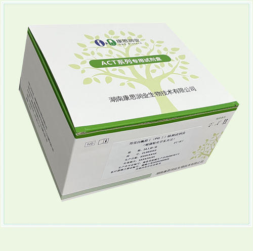 骨疾患用検査キット - 0019HC - Beijing O&D Biotech Co., Ltd. - ビタミンD / 25-OH-Vit-D / 血清