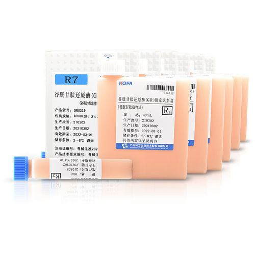 溶液試薬キット - Guangzhou KOFA Biotechnology Co.,Ltd. - 生化学 / 心臓用 / 遺伝子用