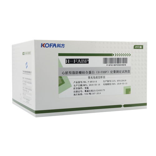 H-FABP検査キット - Guangzhou KOFA Biotechnology Co.,Ltd. - 心筋梗塞 / 血清 / 血漿用