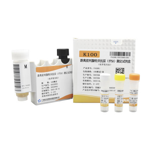 FPSA試薬キット - Guangzhou KOFA Biotechnology Co.,Ltd. - 溶液 / 診断用 / 液体