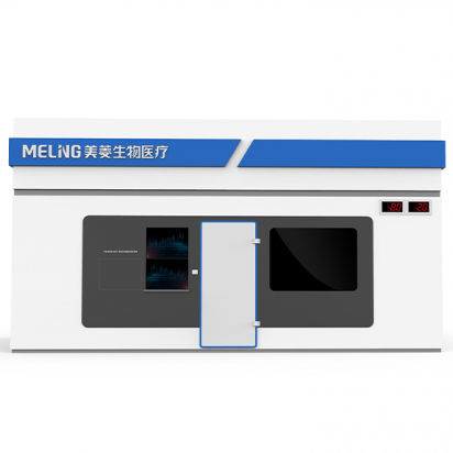 実験用ウォークインクーラー - ULT - Zhongke Meiling Cryogenics Co., Ltd.,