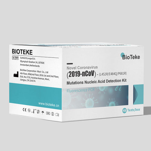 感染病用検査キット - MPR2019-D02 - Bioteke Corporation - 遺伝子用 / ウイルス / 細菌
