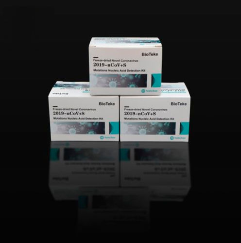 COVID-19用迅速検査キット - MPR2019-D02 - Bioteke Corporation - 遺伝子用 / SARS-CoV-2 / 研究所用