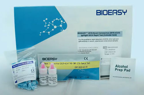 COVID-19用検査キット - GICA - Bioeasy USA Inc. - IgG / 免疫グロブリンM / ウイルス