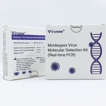 感染病用検査キット - MXVPCR series - Tianjin Era Biology Technology Co., Ltd. - サル痘 / リアルタイムPCR用 / 凍結乾燥