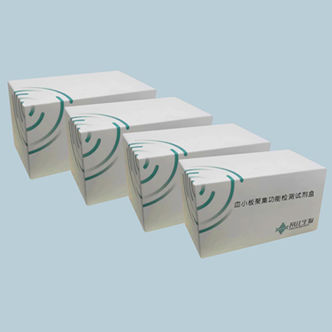 凝固検査キット - Zircon Biotech Co., Ltd - フィブリノゲン / フィブリン / 診療所用