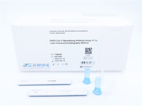 遺伝子用検査キット - Sichuan Xincheng Biological Co., LTD - 中和抗体用 / ウイルス / SARS-CoV-2