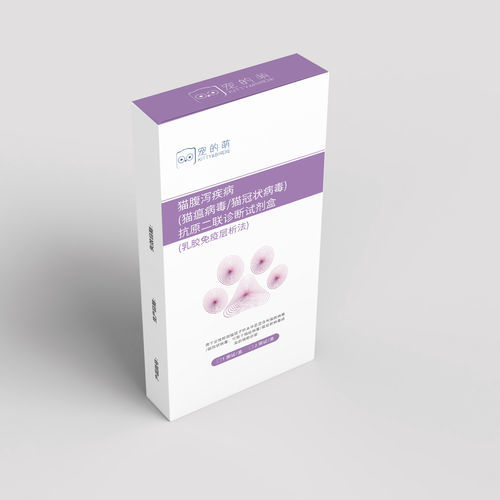 下痢迅速検査キット - 500440 - Nanjing Liming Bio-products Co., Ltd. - 獣医用 / ネコ科の動物用 / 抗原