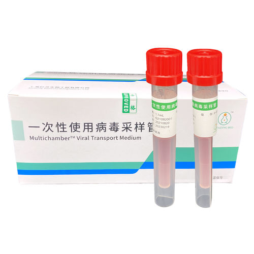 迅速診断検査スワブ - Amazing Biotech Co., Ltd - 鼻咽頭 / 鼻 / 輸送環境付