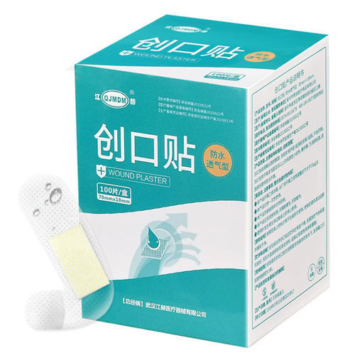 伸縮性皮膚包帯 - Hubei Qianjiang Kingphar Medical Material - 通気性の良い / 非固着性 / 防水