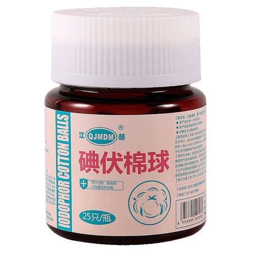 コットンスワブ - Iodophor  - Hubei Qianjiang Kingphar Medical Material - 1箱25枚入り / コットン