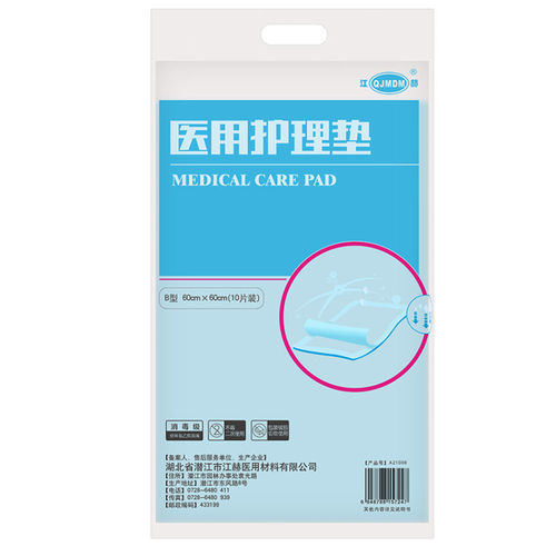 衛生シート - Hubei Qianjiang Kingphar Medical Material - 使い捨て