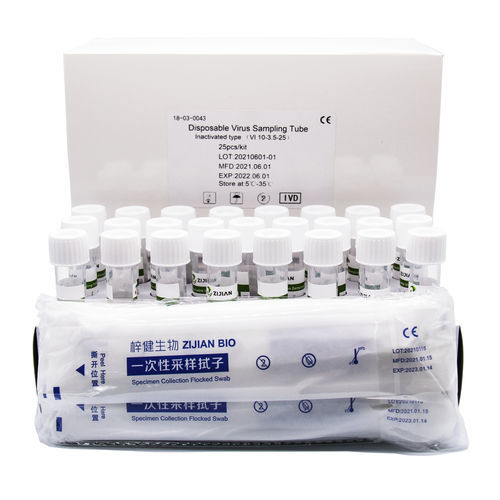 研究所用採取チューブ - Ⅵ10-3.5-50 - Shenzhen Zijian Biotechnology Co., Ltd. - 円筒形 / 鼻咽頭 / ポリプロピレン製