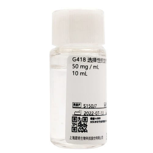 G418試薬 - S150J7 - Shanghai Basalmedia Technologies Co., Ltd. - 科学研究用 / 組織用 / 診療所用