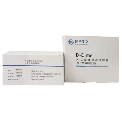溶液試薬キット - 20202400353 - Beijing sainuopu Biotechnology Co., Ltd - 緩衝液 / モノクローナル抗体 / クロマトグラフィー