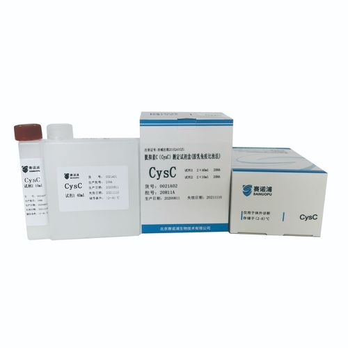 溶液試薬キット - 20162400251 - Beijing sainuopu Biotechnology Co., Ltd - 校正 / 免疫比濁滴定 / シスタチンC