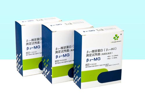腎臓疾患検査キット - 20122401670 - Wuhan King Diagnostic Technology Co. Ltd. - β2ミクログロブリン