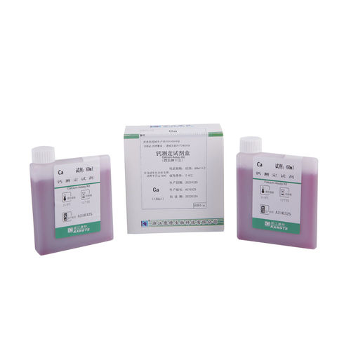 カルシウム検査キット - E001 series - Zhejiang Kangte Biotechnology Co., Ltd. - 骨疾患用 / 甲状腺疾患 / ビタミンD
