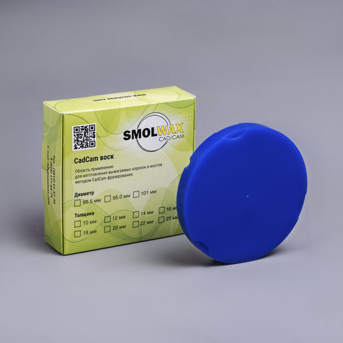 ワックス製歯科材料 - SmolWax Blue - TM SmolWax - 歯の修復用 / CAD/CAM / 製粉