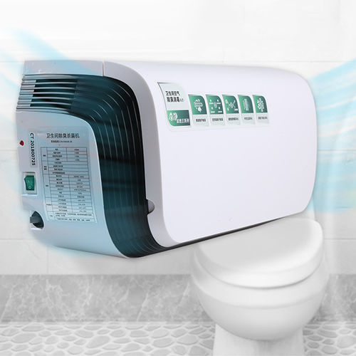 コンパクト空気清浄機 - A0459 - Shenzhen Agcen Environmental Protection Technology Co., Ltd. - 携帯型 / オゾン / プラズマ
