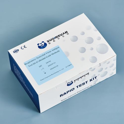感染病用検査キット - XQX034 - Wuhan Xuqinxuan Biotechnology - 抗原 / 呼吸器合胞体ウイルス / 鼻咽頭